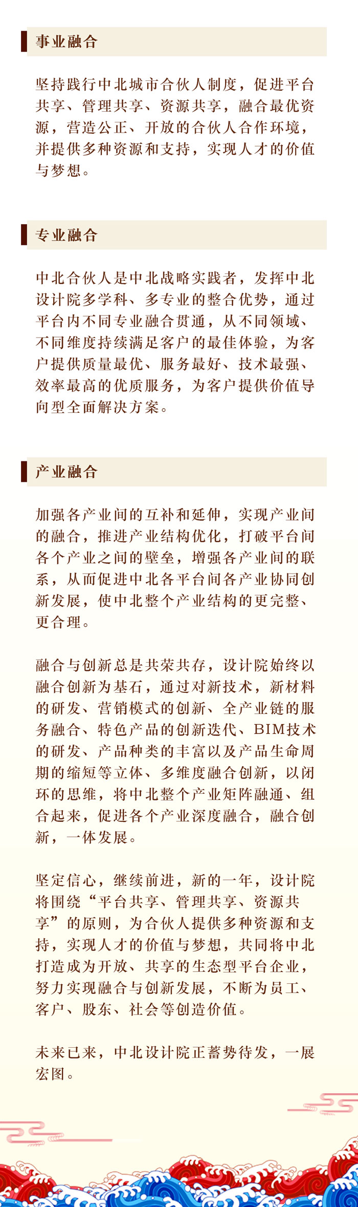 中北設計bj_2(2).jpg